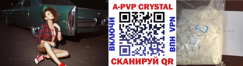 Купить где  Мелеуз  Alpha-PVP СК КРИС 