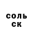 ГАШ хэш DryMos