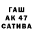 COCAIN Эквадор Geronima Buten