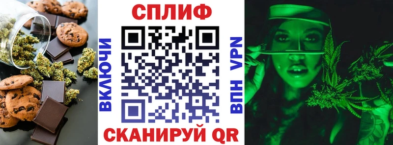 Купить закладки  Мелеуз  Canna-Cookies марихуана 