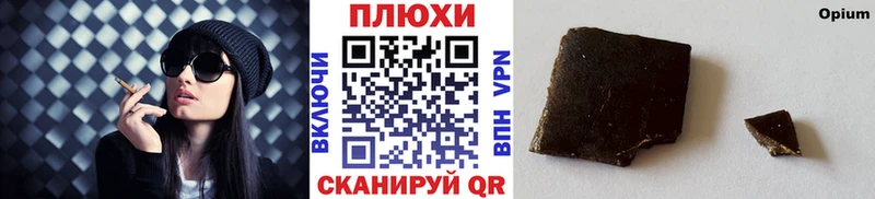 Купить где  Мелеуз  ГАШ хэш 