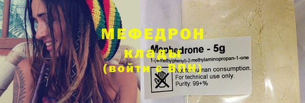 марихуана Верея