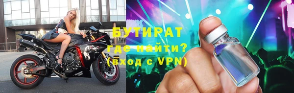 а пвп мука Верхний Тагил