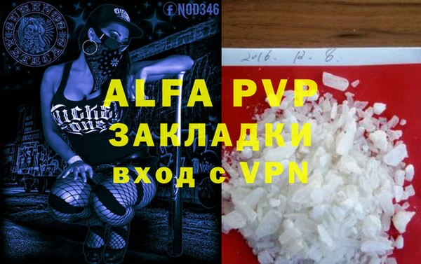 марихуана Верея