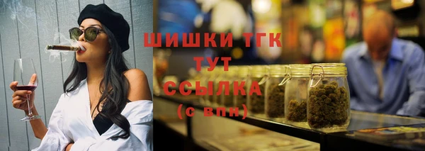 а пвп мука Верхний Тагил
