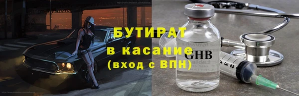 марки nbome Верхнеуральск