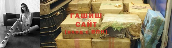 марихуана Верея