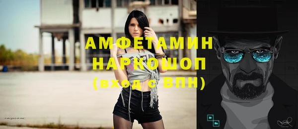 марки nbome Верхнеуральск