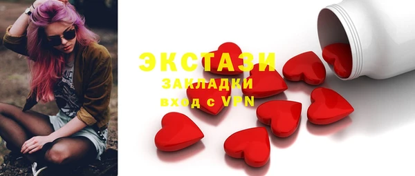 а пвп мука Верхний Тагил