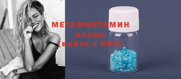 марихуана Верея