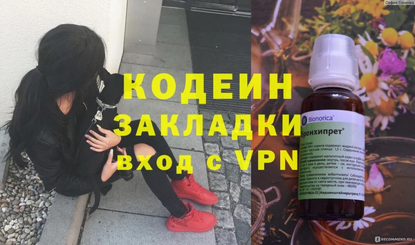 марихуана Верея