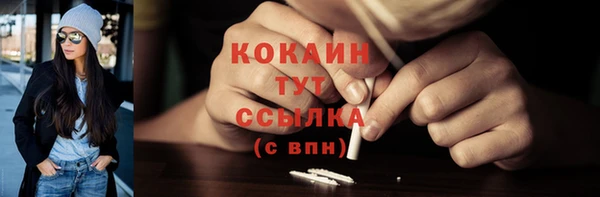 марки nbome Верхнеуральск
