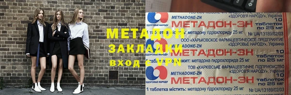 а пвп мука Верхний Тагил