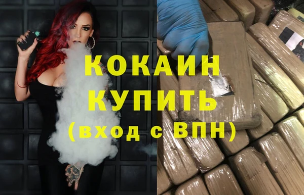 марихуана Верея