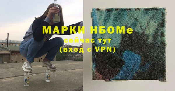 марки nbome Верхнеуральск