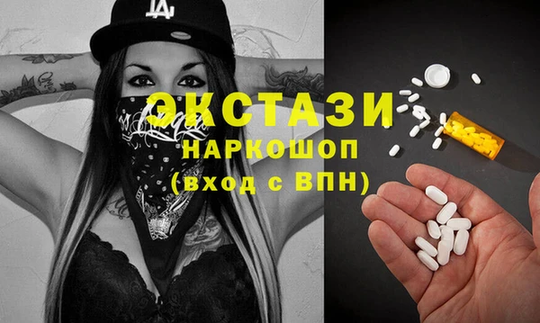 марихуана Верея