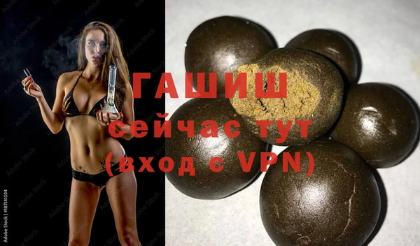 марихуана Верея