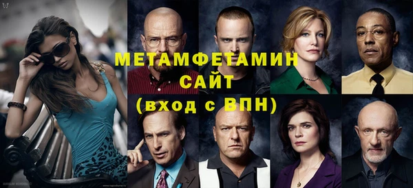 марки nbome Верхнеуральск