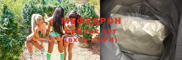а пвп мука Верхний Тагил