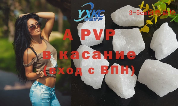 герыч Бородино