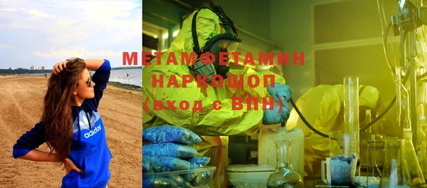 марки nbome Верхнеуральск