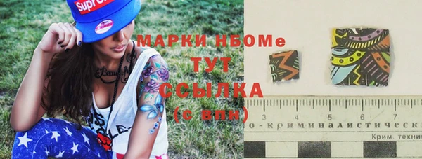 марки nbome Верхнеуральск