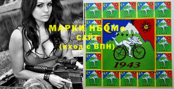 марихуана Верея