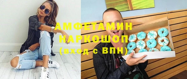 марихуана Верея