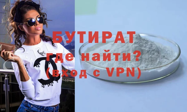 марки nbome Верхнеуральск