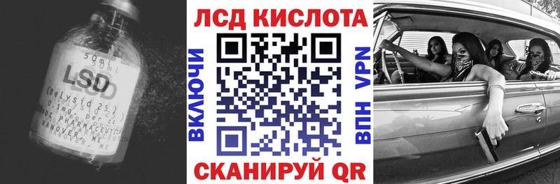 LSD-25 экстази кислота  Купить где  Мелеуз 
