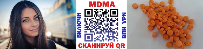 Купить где  Мелеуз  МДМА кристаллы 
