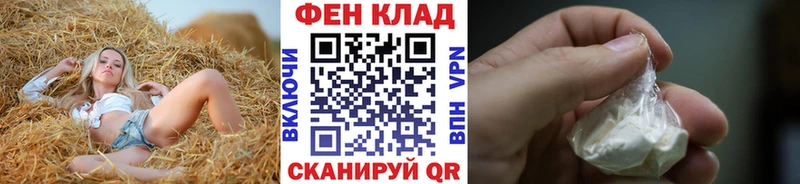 МЕТАМФЕТАМИН витя  Купить закладки  Мелеуз 