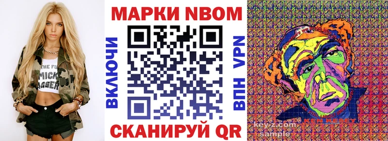 Купить где  Мелеуз  Марки 25I-NBOMe 1,5мг 